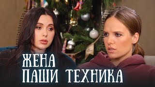 Сторис#10 | Жена Паши Техника — любовь вопреки. Ксанекс, Big Russian Boss и голый Оксимирон 18+