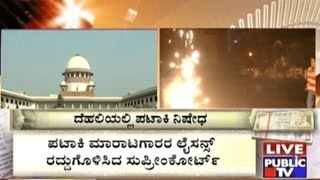 Crackers Banned In Delhi