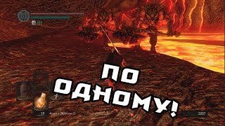 СВЕРХМОЗГ (Dark Souls: Remastered) #11