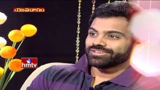 Singer Sreerama Chandra Exclusive Songs | Special Interview | Yuvaragam | Part 1 | HMTV