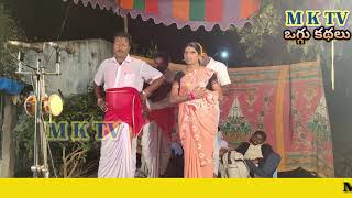 ఆడిబిడ్డ చంద్రాలదేవి ఒగ్గు కథ PART 7 | EMBADI SRINIVAS 9701676472 | M K TV KALAKARULU | M K TV