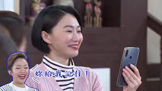 【多情城市 獨家花絮】紅媠... 烏大範！