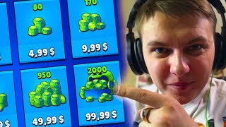 ЕСЛИ СОЛЬЮ КАТКУ ГХГ - ДОНАЧУ ЕМУ ГЕМЫ НА АККАУНТ | Brawl Stars