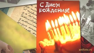 Музыкальные открытки #2 с Днем Рождения девушке, женщине, подруге.