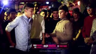 Лига Баттлеров 1.16 Далершо vs. Max (RAP.TJ)
