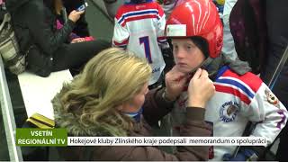 VSETÍN: Hokejové kluby Zlínského kraje podepsaly memorandum o spolupráci