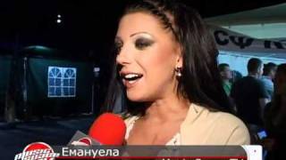 Емануела: Не ми трябва мъж