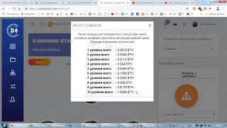 CriptoProfitPro  сигналы для торговли на бирже Binance