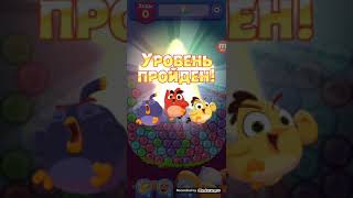 Angry Birds Dream Blast. Level 1-10. Walkthrough.