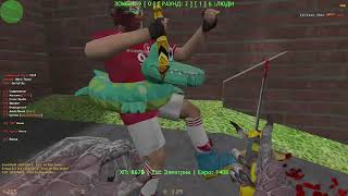 Counter-strike 1.6 зомби сервер №210