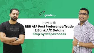 RRB ALP Post Preference 2018: How to Fill RRB Zone, Trade, Bank A/C Details