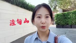 甘小姐的新盤推薦渣甸山皇第Dukes Place傳統豪宅地段一手新樓分層特色單位現樓發售