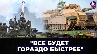 Ленд-лиз изменит все! В США раскрыли детали