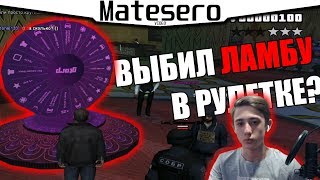 ПРОИГРАЛ В КАЗИНО ВСЕ ДЕНЬГИ?! КРУЧУ РУЛЕТКУ В КАЗИНО [GTA RP/CRMP[