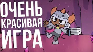 ОЧЕНЬ КРАСИВАЯ ИГРА - The Swords of Ditto