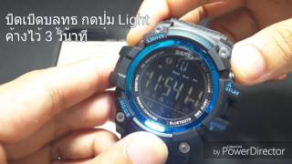 Deals 1227 รีวิวใช้งาน