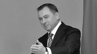 Чем запомнился Владимир Макей? Учительница и соседи о скончавшемся главе МИД Беларуси