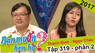 Trai ngân hàng U40 tự tin Em Gì Ơi về đội anh đi anh có nhà riêng rồi ?