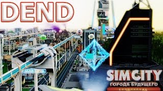"SimCity: Города будущего" #3 - ЗАВОД ВЗОРВАЛСЯ!!! и ПОЕЗД НА МАГНИТНОЙ ПОДУШКЕ