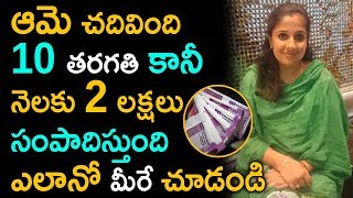 10th Class Girl Earning 2 Lakhs Per Month in India || Uber Dost Nandini || Omfut Tech