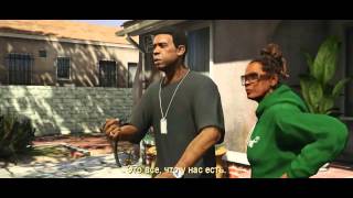 Grand Theft Auto V  Майкл, Франклин, Тревор