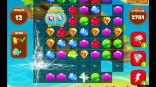 Сокровища пиратов 2781         уровень прохождение - Pirate treasures level 2781       walkthrough