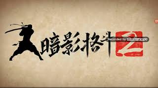 Как взломать Shadow Fight 2  бесплатно 100%