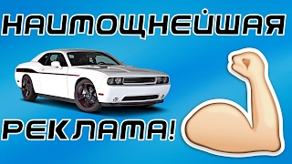 Adsense заработок на ютубе. Наимощнейшая реклама!