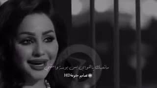 #شعر #ضحك #اضحك #ابتسم #واتسابيات_WhastAppiat