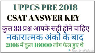 UPPCS PRE 2018 CSAT ANSWER KEY