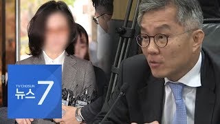 정경심 "내용 보낼테니 날인만"…검찰, 최강욱-정경심 문자 확보