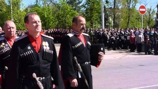 24-я годовщина реабилитация кубанского казачества. 25.04.15 г. Краснодар
