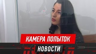 Транс-женщина заявила, что её неоднократно насиловали в колонии