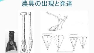 農具の出現