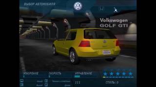Need For Speed Underground игра, геймплей, видео