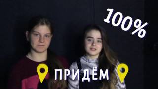 #5 Отзыв на квест Морфеус. Квесты в Сочи.