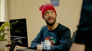 +- 23 / Սերիա 7&8 / anons