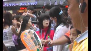 0527「扣住康熙」街頭活動