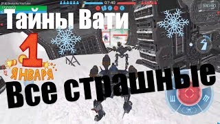 War Robots 1 января начинаем играть в любимую игру Bratycha