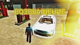 Car parking multiplayer Реальная жизнь : ВЫШЕЛ С БОЛЬНИЦЫ. КУПИЛ НОВУЮ МАШИНУ