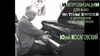 КРАСКИ и КЛАВИШИ * Film Muzeum Rondizm TV