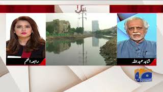 Clifton Nehar E Khayam Ko Sanwarnay Mein Kin Mushkilaat Ka Samna?Lekin