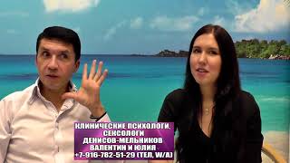 Сексология: Как уговорить жену спать с другими? Жена сексвайф Сексуальные эксперименты, секс втроем