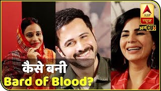 जानिये Kirti Kulhari को क्यों जाना पड़ा Balochistan? |ABP Uncut|
