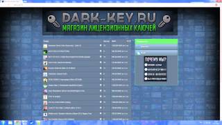 Получаем ключи STEAM, ORIGIN за 1 $ (+ДОКАЗАТЕЛЬСТВО)