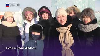 Выживший? Леонардо ди Каприо пригласили в Якутию обливаться