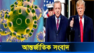 International News Today 30 January 2020 World Latest News Today TIMES NEWS
