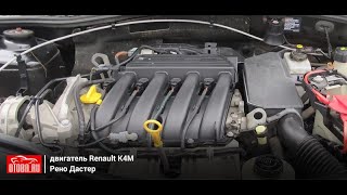 Покупаете авто с пробегом? Как очистить номер двигателя от ржавчины | How to clean engine number