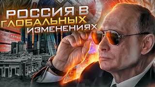 Россия в глобальных изменениях | Экспорт древесины привел к дефициту и росту цен 