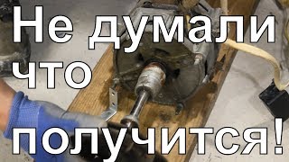 Лайфхак из мотора от стиральной машики . Крутые Самоделки